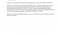Центр МРТ Лидер Уссурийск